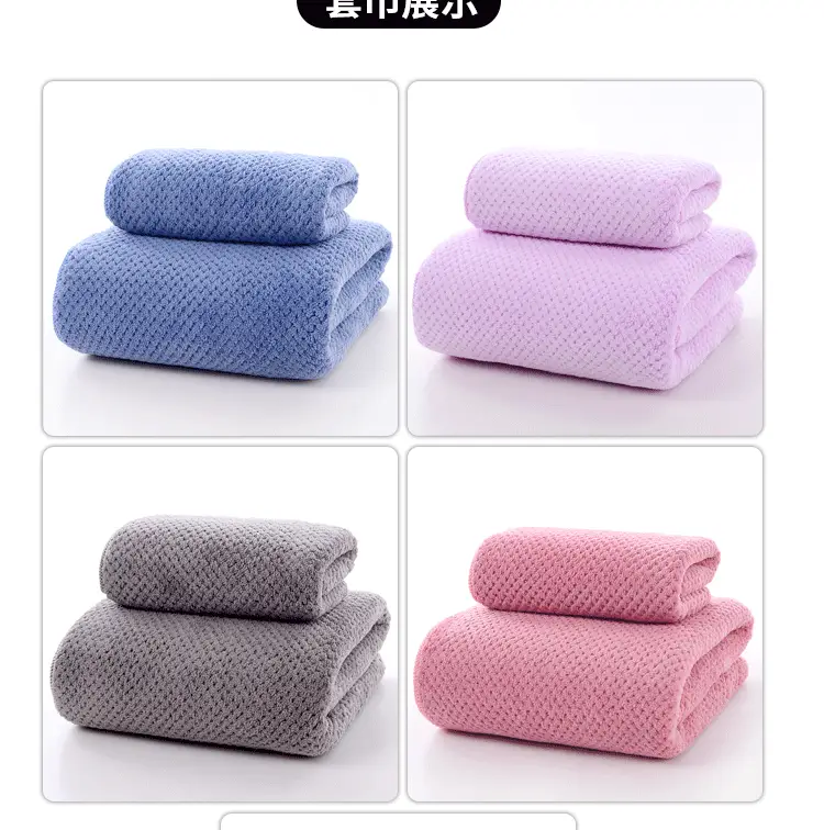 Coral Fleece Bath Towel Set Gray Adult Thick Absorbent Quick Dry — feature 18