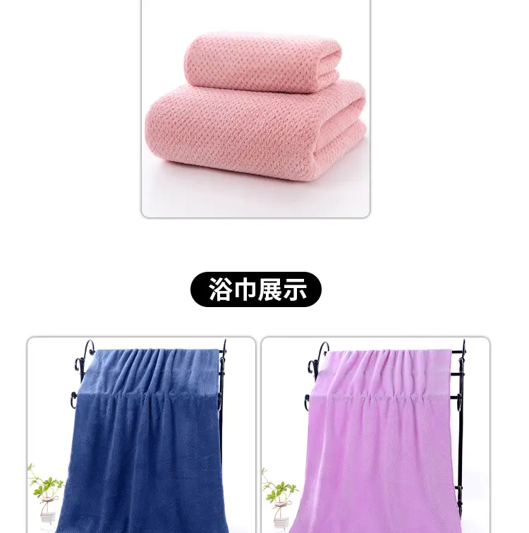 Coral Fleece Bath Towel Set Gray Adult Thick Absorbent Quick Dry — feature 19