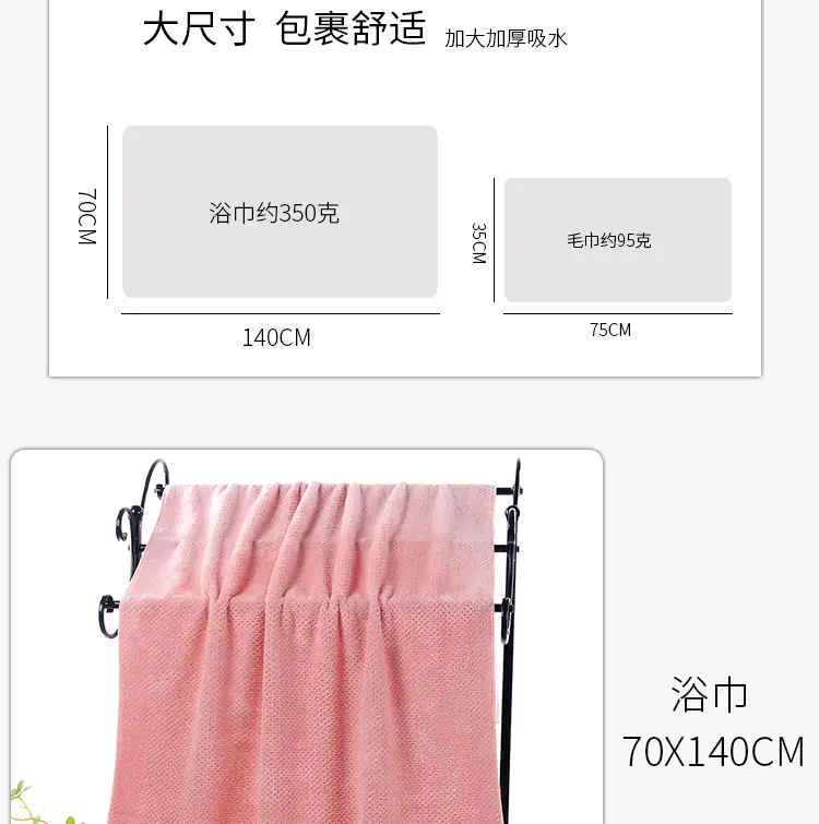 Coral Fleece Bath Towel Set Gray Adult Thick Absorbent Quick Dry — feature 7