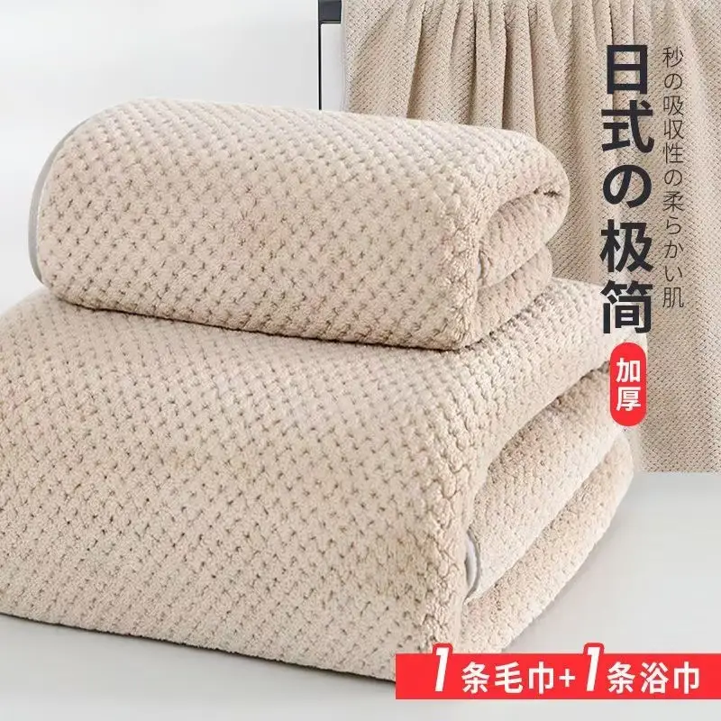 Coral Fleece Bath Towel Set Gray Adult Thick Absorbent Quick Dry - Image 6