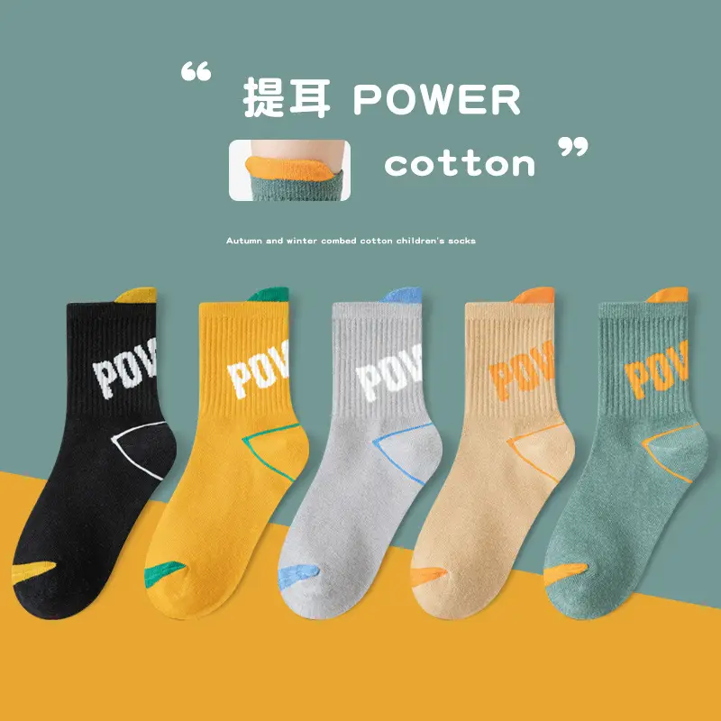 Kids Cotton Socks Korean Style Thin Boys Middle Large - Image 4