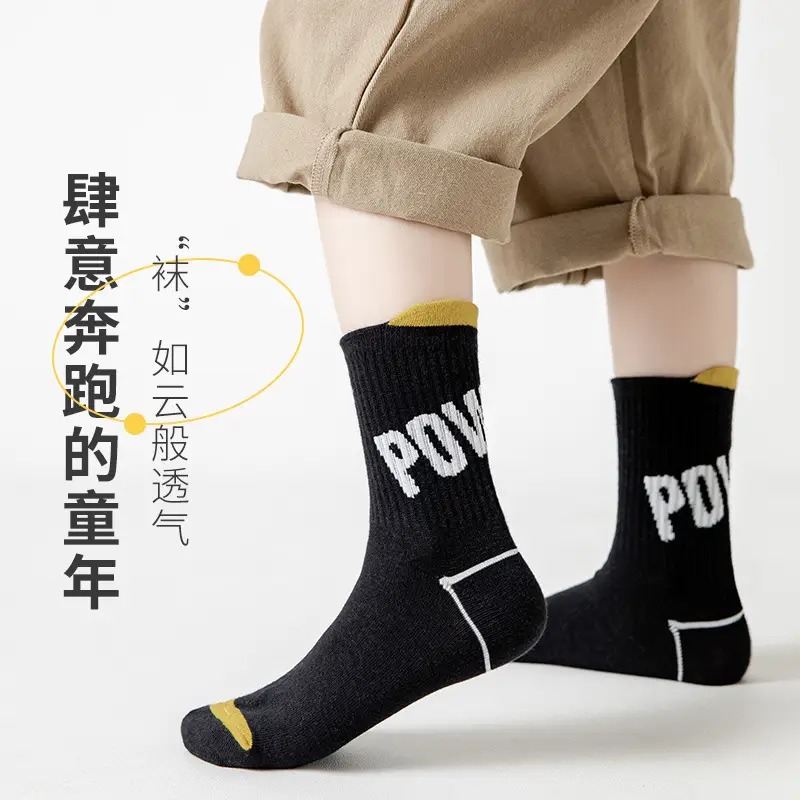 Kids Cotton Socks Korean Style Thin Boys Middle Large - Image 5