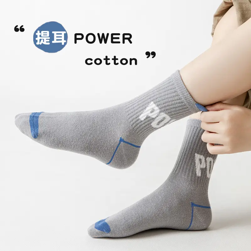 Kids Cotton Socks Korean Style Thin Boys Middle Large - Image 6