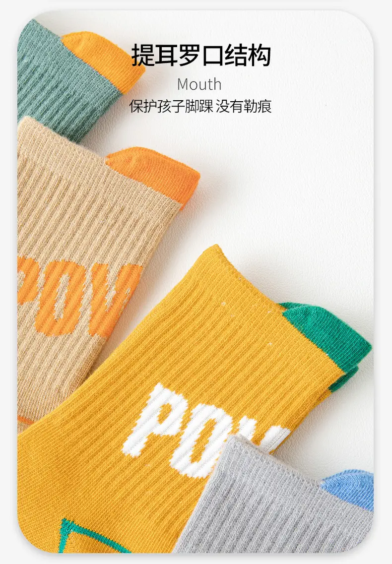 Kids Cotton Socks Korean Style Thin Boys Middle Large — feature 10
