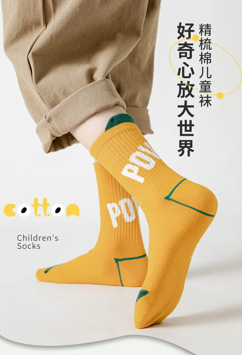 Kids Cotton Socks Korean Style Thin Boys Middle Large — feature 2