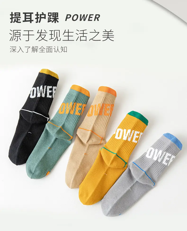 Kids Cotton Socks Korean Style Thin Boys Middle Large — feature 3