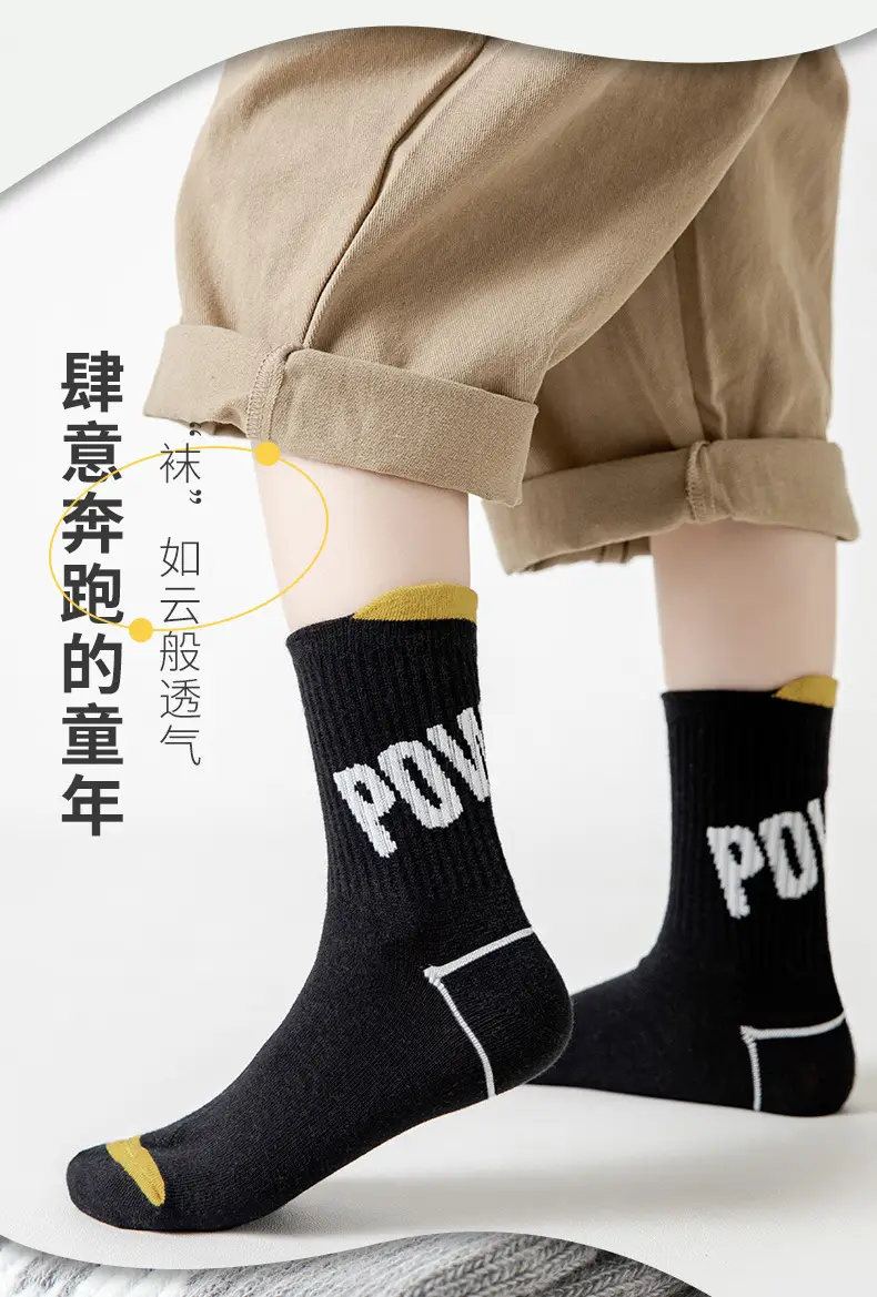 Kids Cotton Socks Korean Style Thin Boys Middle Large — feature 4