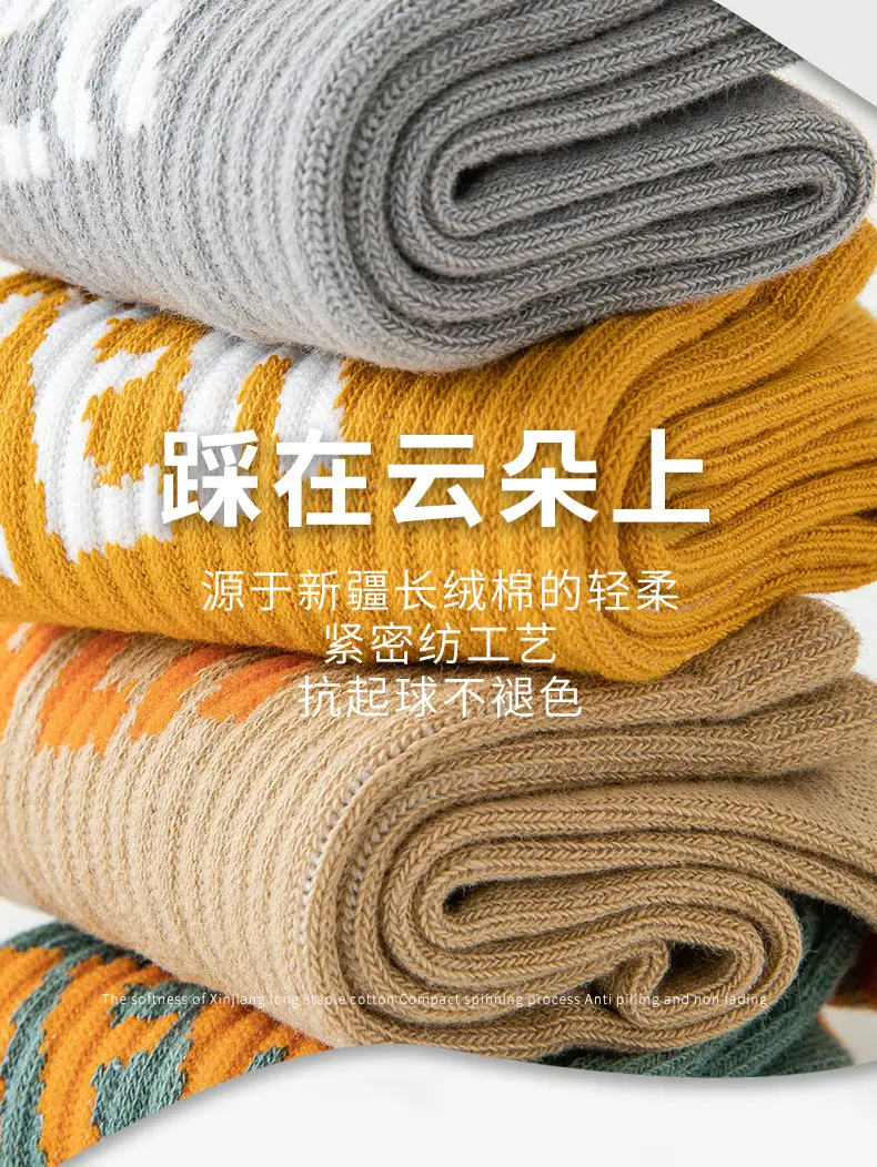 Kids Cotton Socks Korean Style Thin Boys Middle Large — feature 5