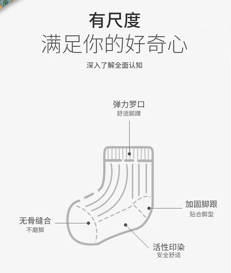 Kids Cotton Socks Korean Style Thin Boys Middle Large — feature 6