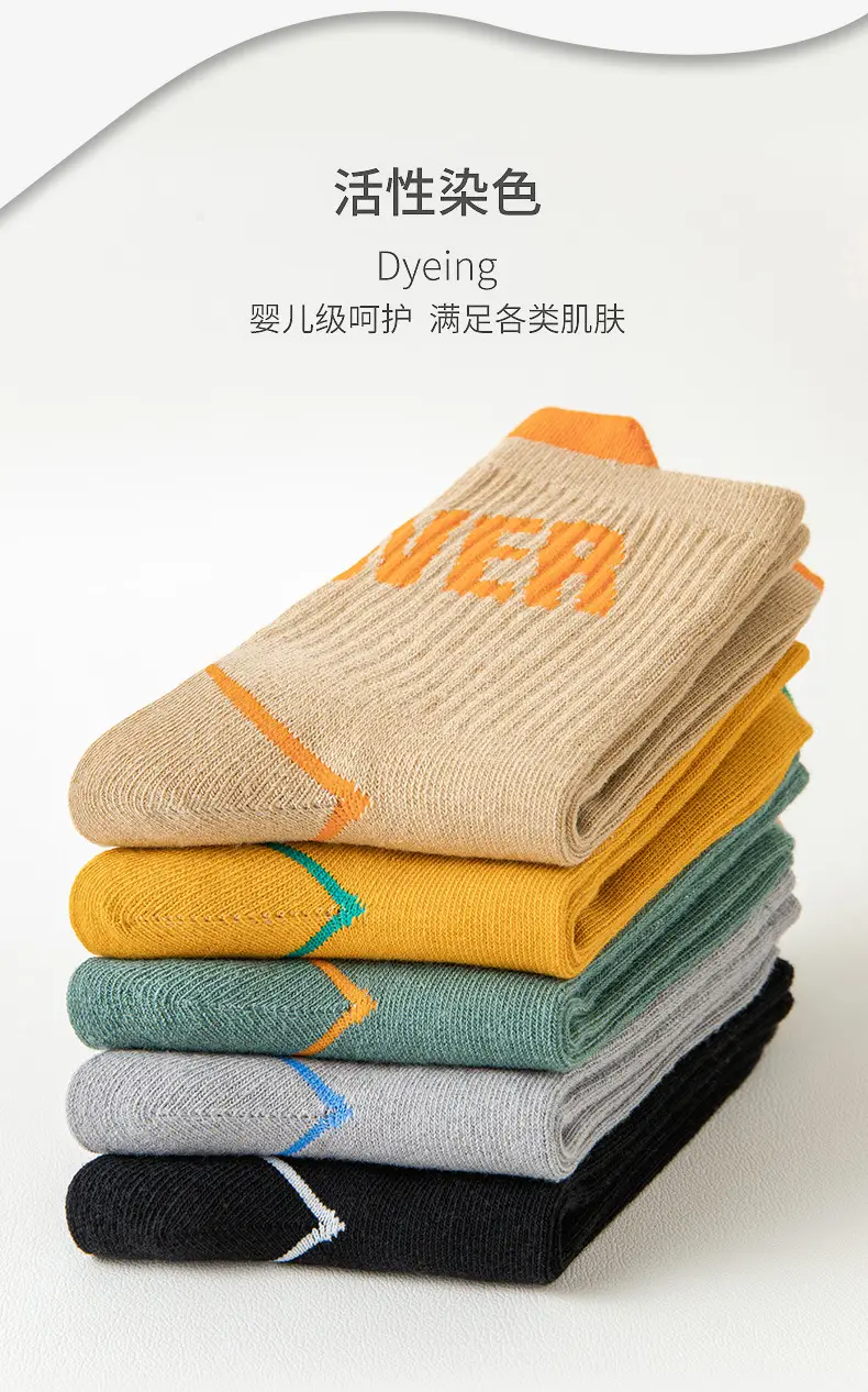 Kids Cotton Socks Korean Style Thin Boys Middle Large — feature 8