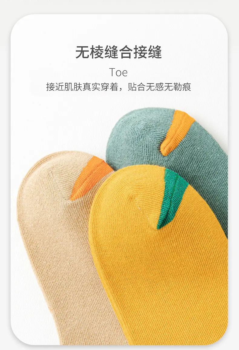 Kids Cotton Socks Korean Style Thin Boys Middle Large — feature 9