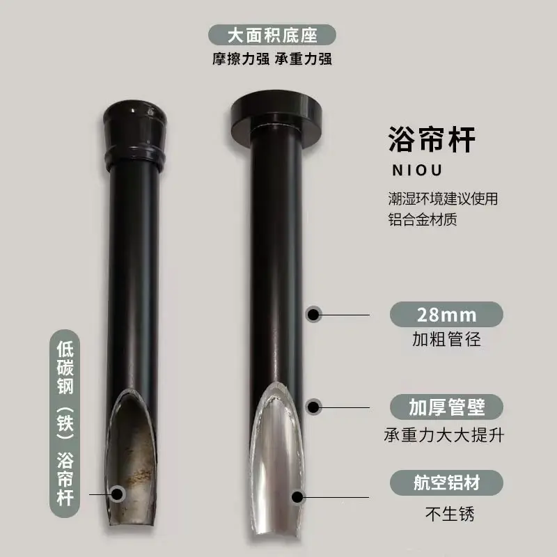 Gold Aluminum Telescopic Curtain Rod 50mm - Image 5