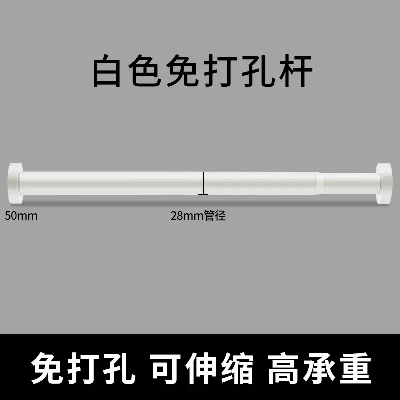Gold Aluminum Telescopic Curtain Rod 50mm - Image 2