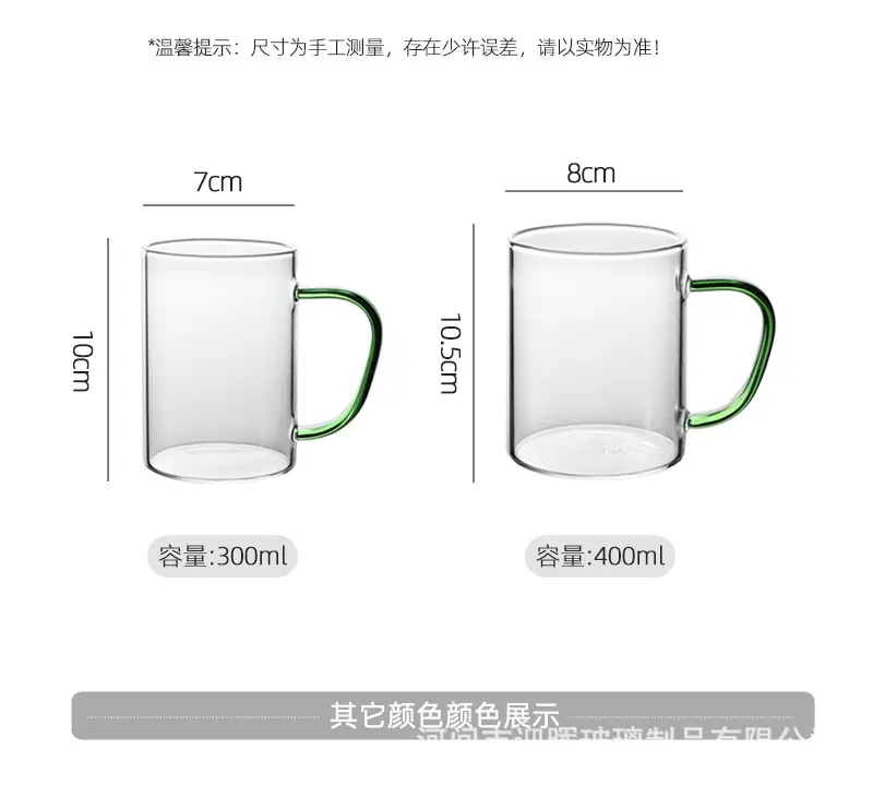 High Borosilicate Glass Cup with Gold Handle — feature 11