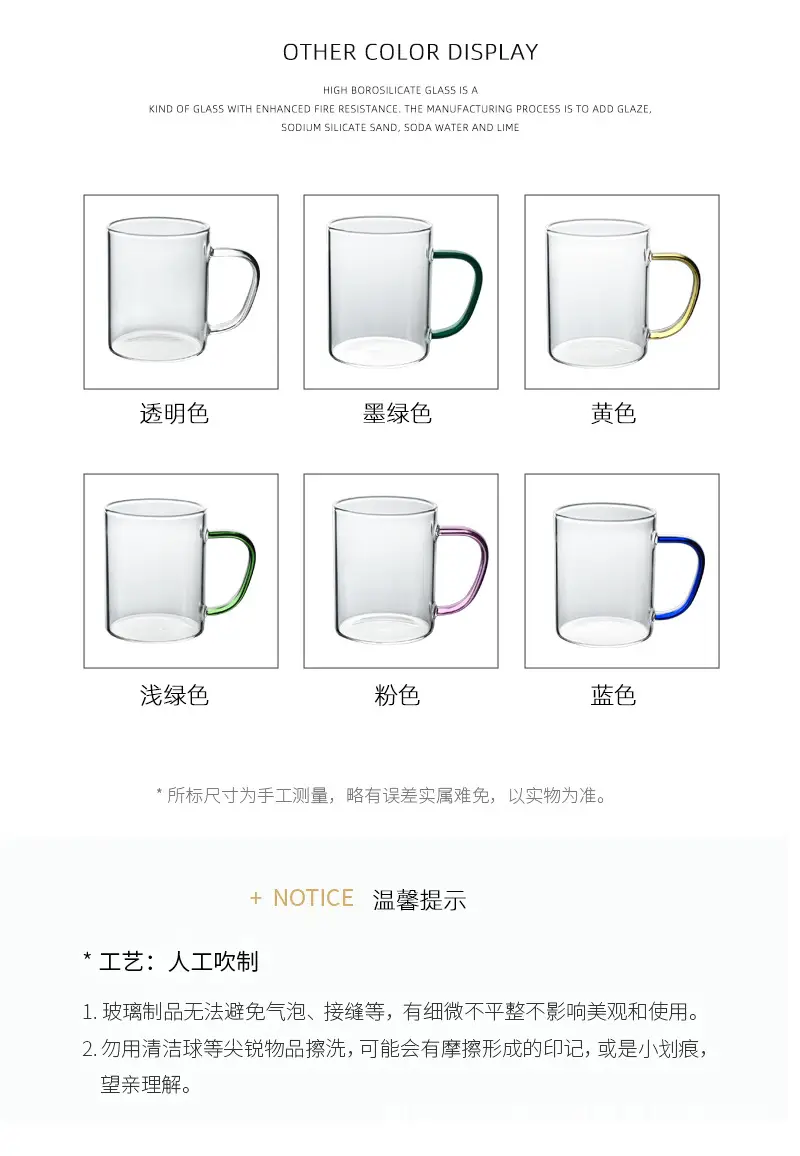 High Borosilicate Glass Cup with Gold Handle — feature 12