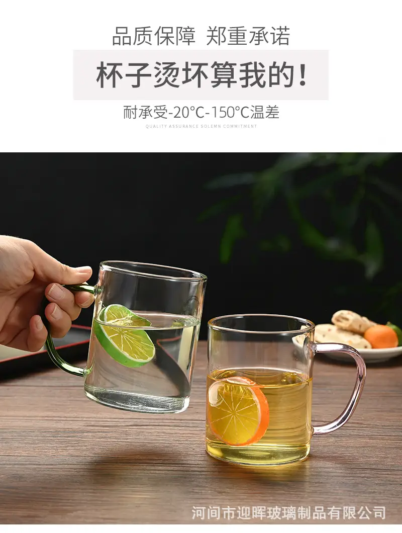 High Borosilicate Glass Cup with Gold Handle — feature 13
