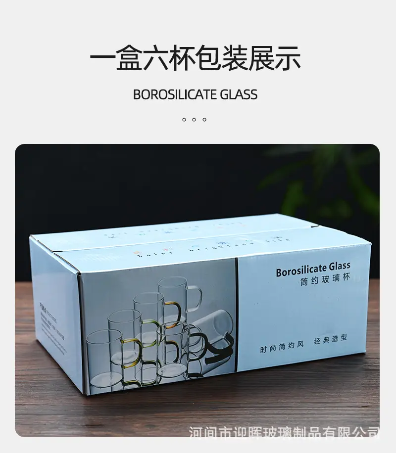 High Borosilicate Glass Cup with Gold Handle — feature 16