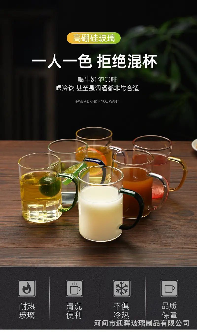 High Borosilicate Glass Cup with Gold Handle — feature 2