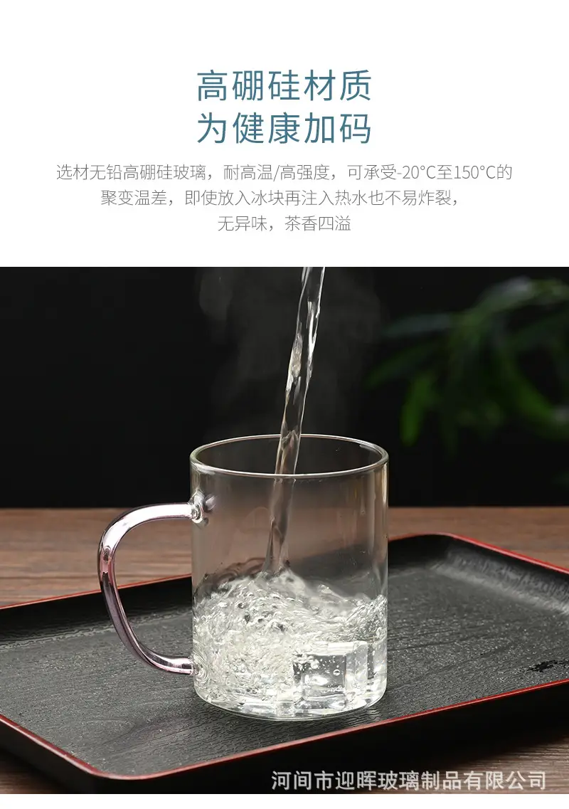 High Borosilicate Glass Cup with Gold Handle — feature 3