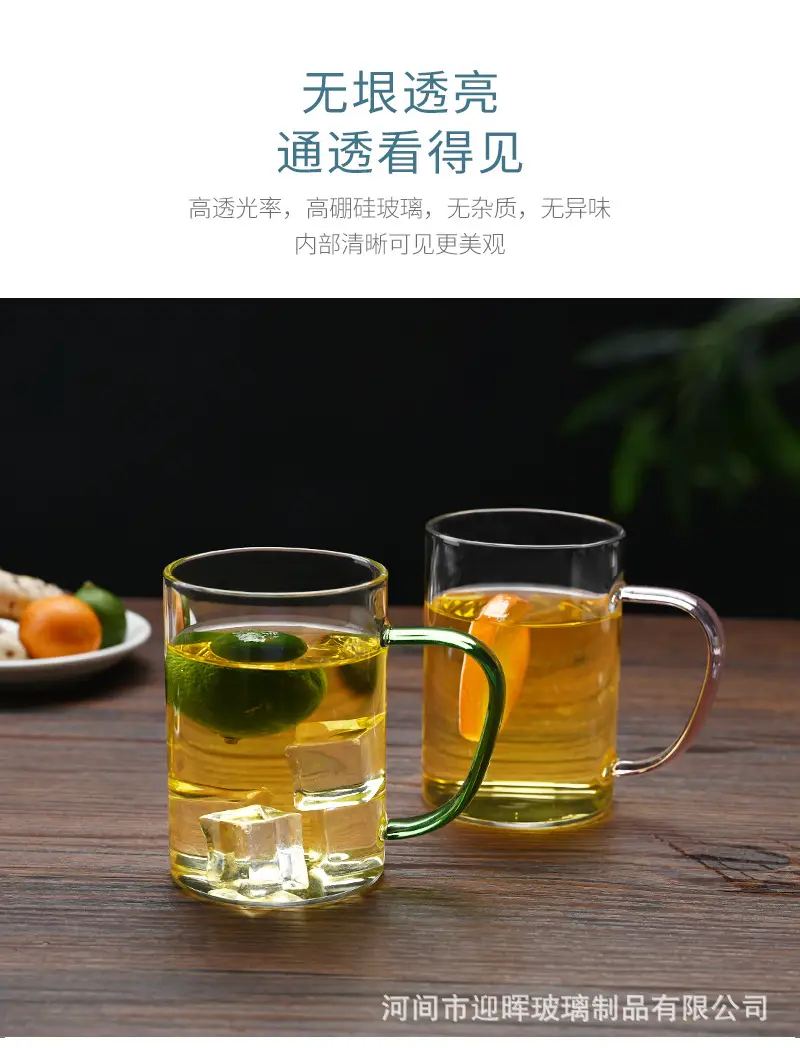 High Borosilicate Glass Cup with Gold Handle — feature 4