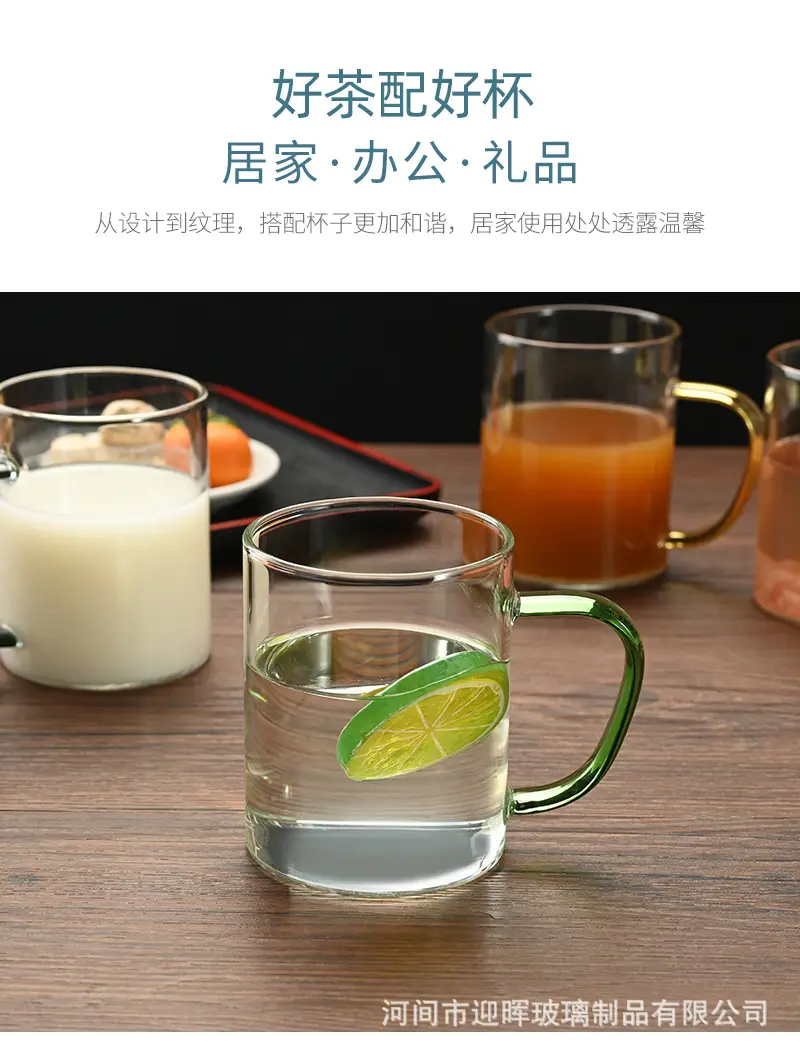 High Borosilicate Glass Cup with Gold Handle — feature 5