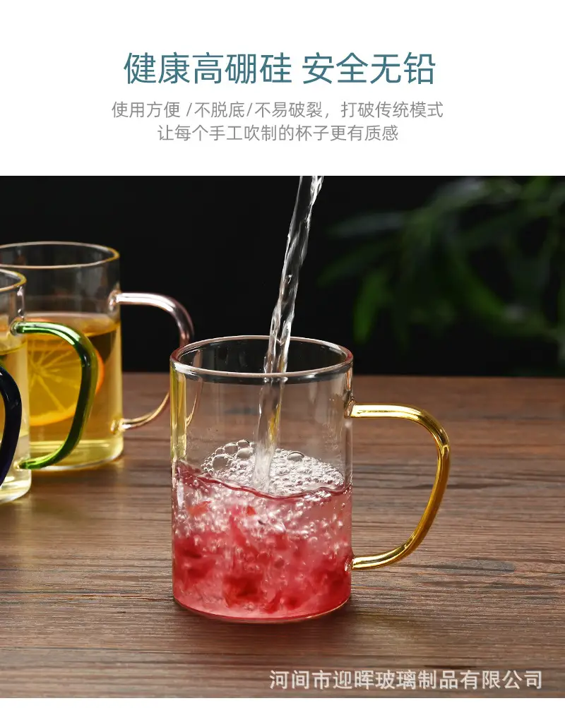 High Borosilicate Glass Cup with Gold Handle — feature 6