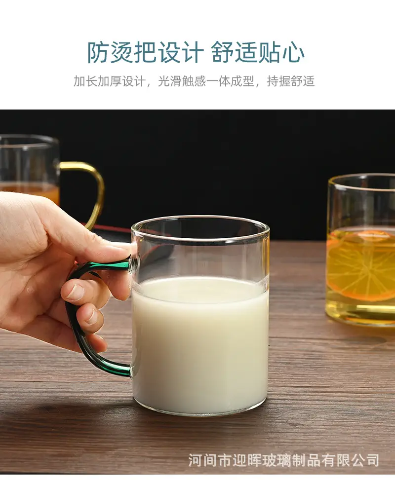High Borosilicate Glass Cup with Gold Handle — feature 7