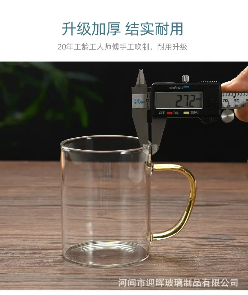 High Borosilicate Glass Cup with Gold Handle — feature 8