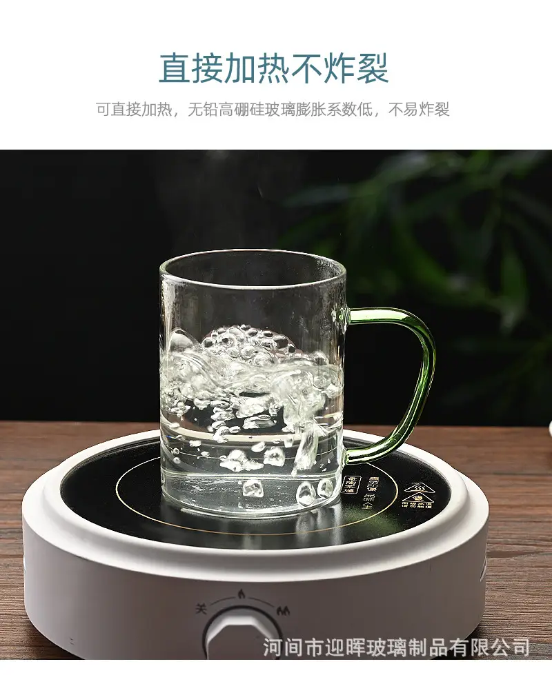 High Borosilicate Glass Cup with Gold Handle — feature 9