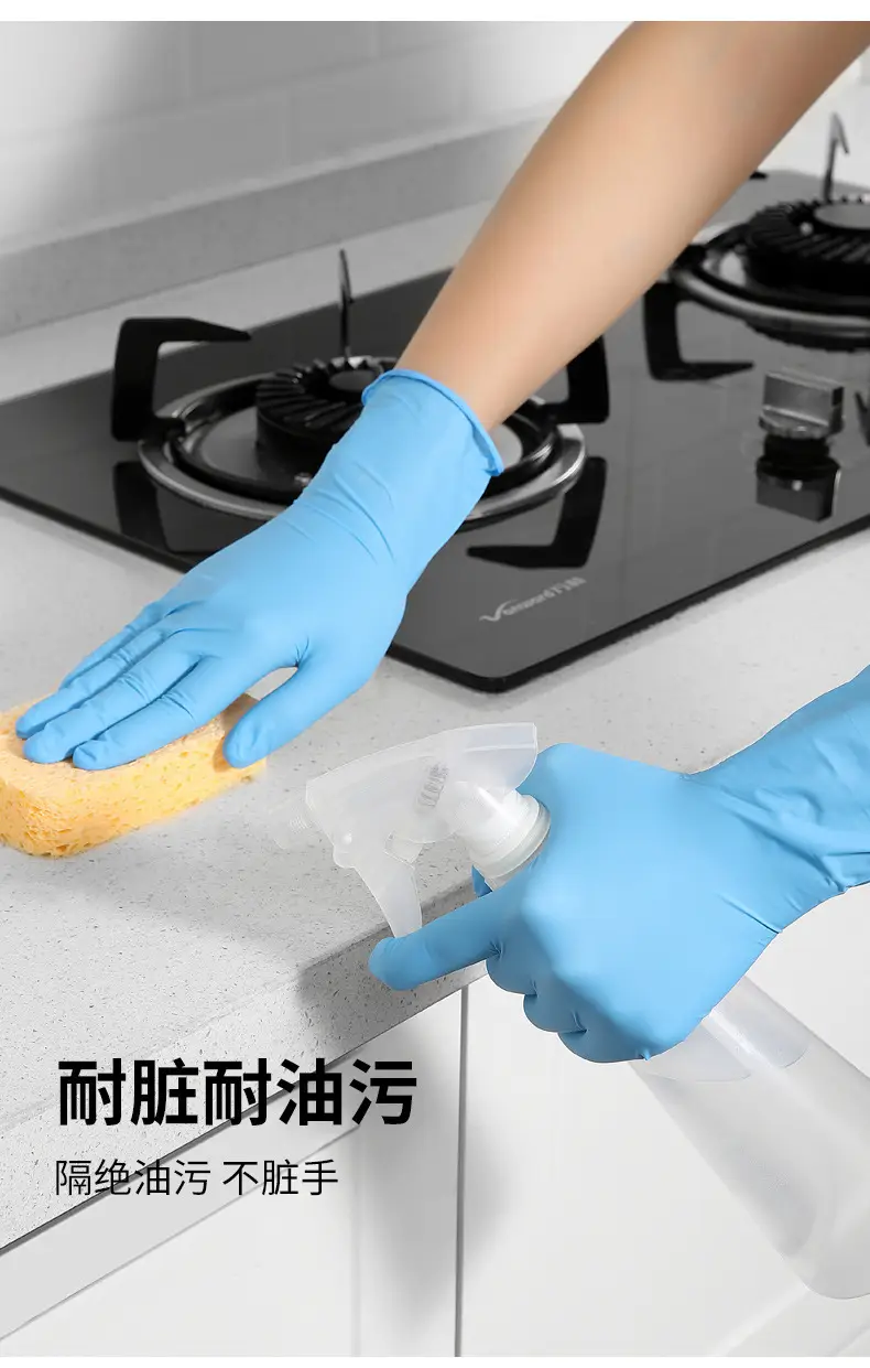 Meiliya Disposable Nitrile Gloves 50 Pcs Rubber Latex — feature 10