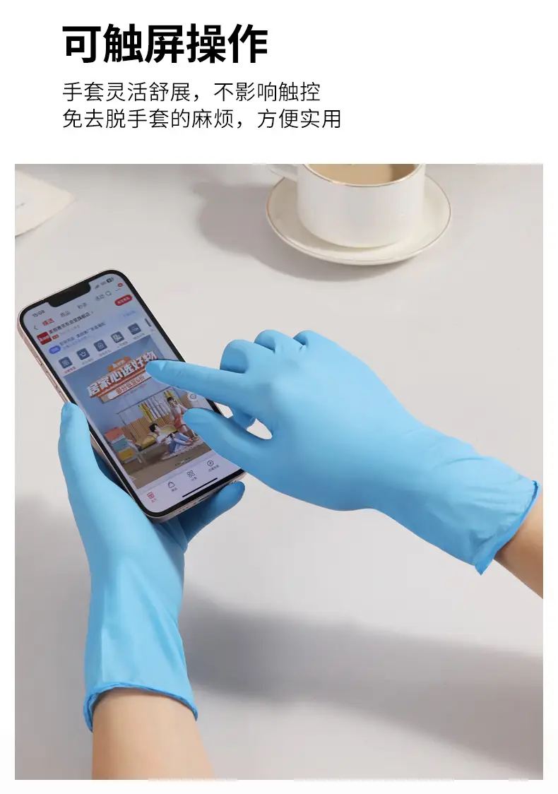 Meiliya Disposable Nitrile Gloves 50 Pcs Rubber Latex — feature 14