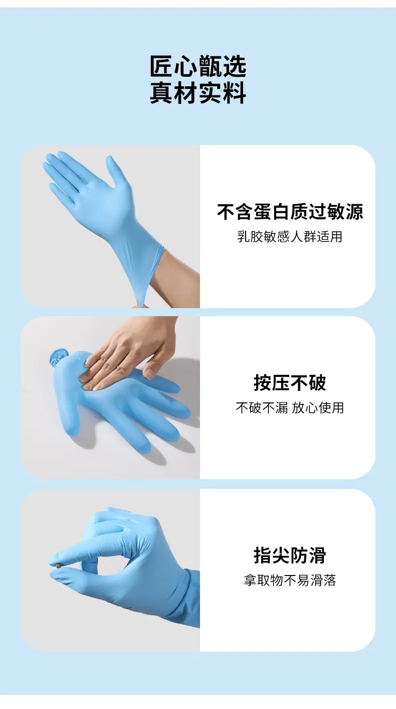 Meiliya Disposable Nitrile Gloves 50 Pcs Rubber Latex — feature 15