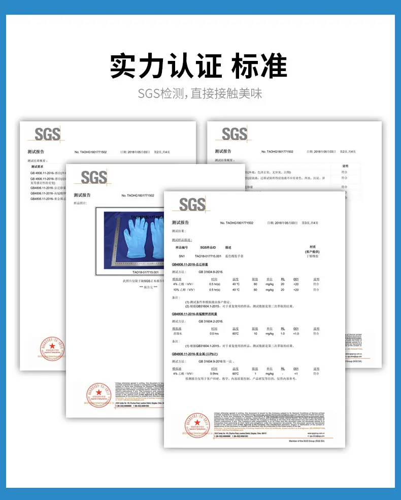Meiliya Disposable Nitrile Gloves 50 Pcs Rubber Latex — feature 6