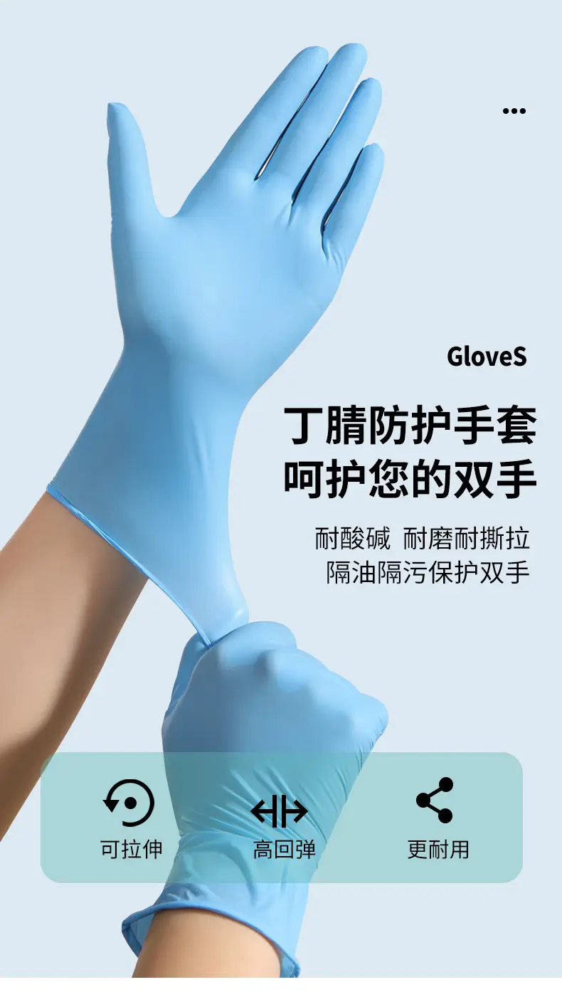 Meiliya Disposable Nitrile Gloves 50 Pcs Rubber Latex — feature 7
