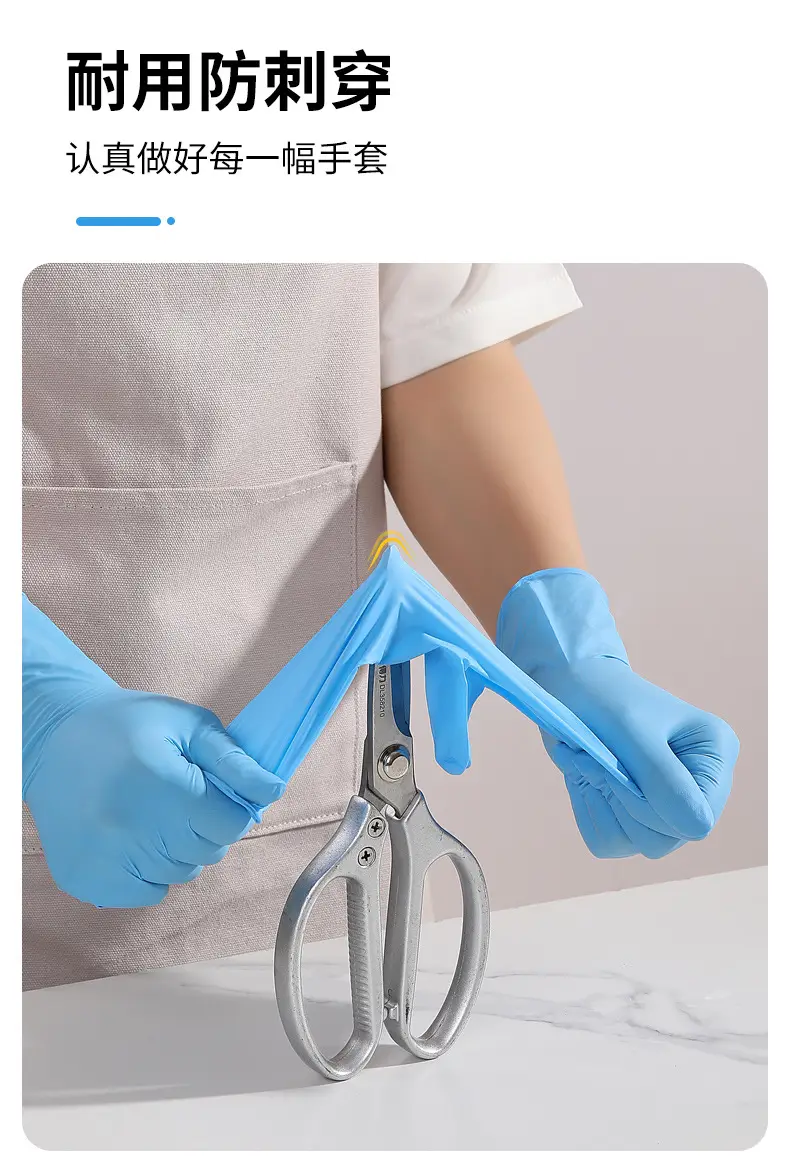 Meiliya Disposable Nitrile Gloves 50 Pcs Rubber Latex — feature 8