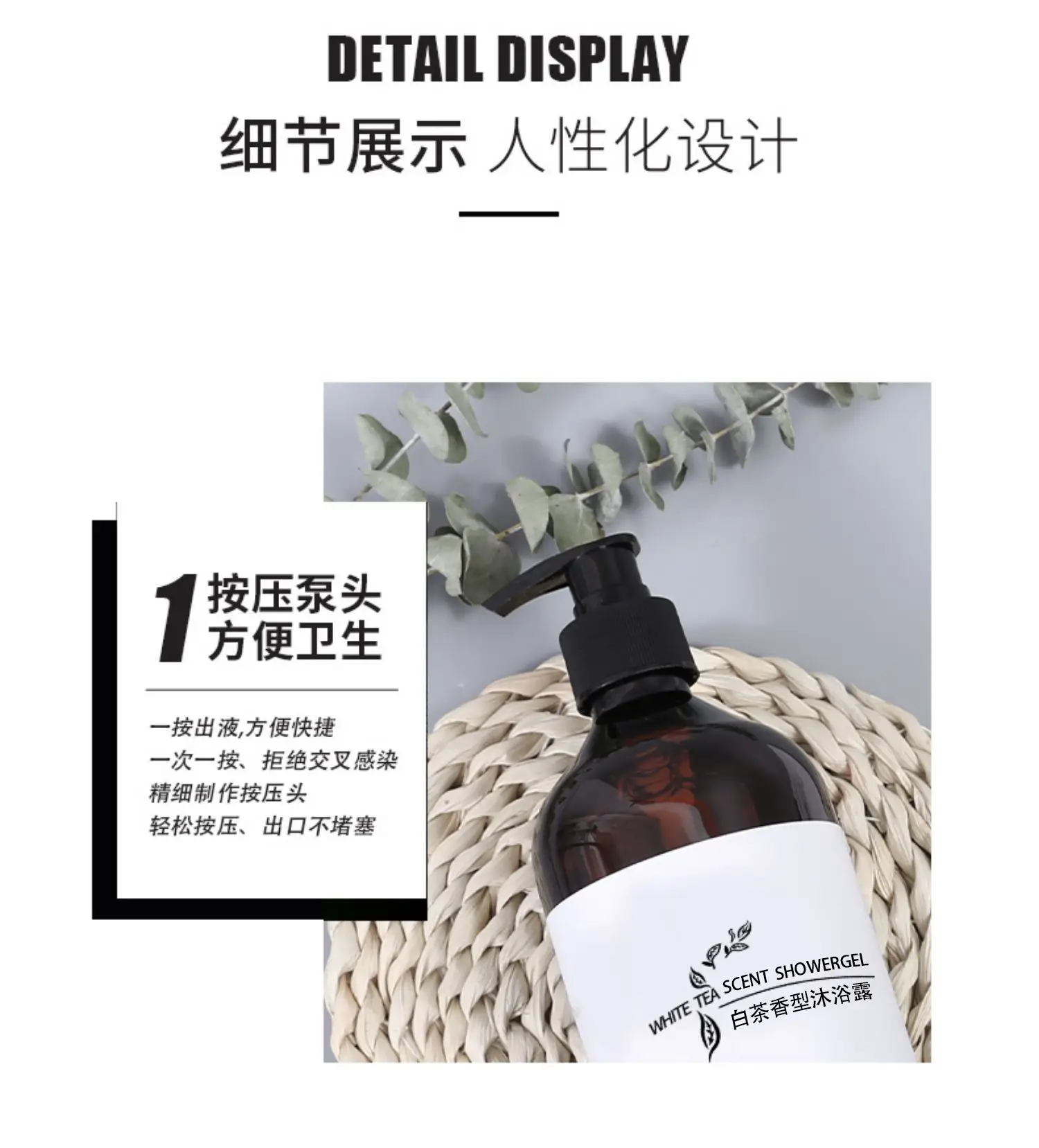 300ml White Tea Bath Lotion for Skin Care — feature 3