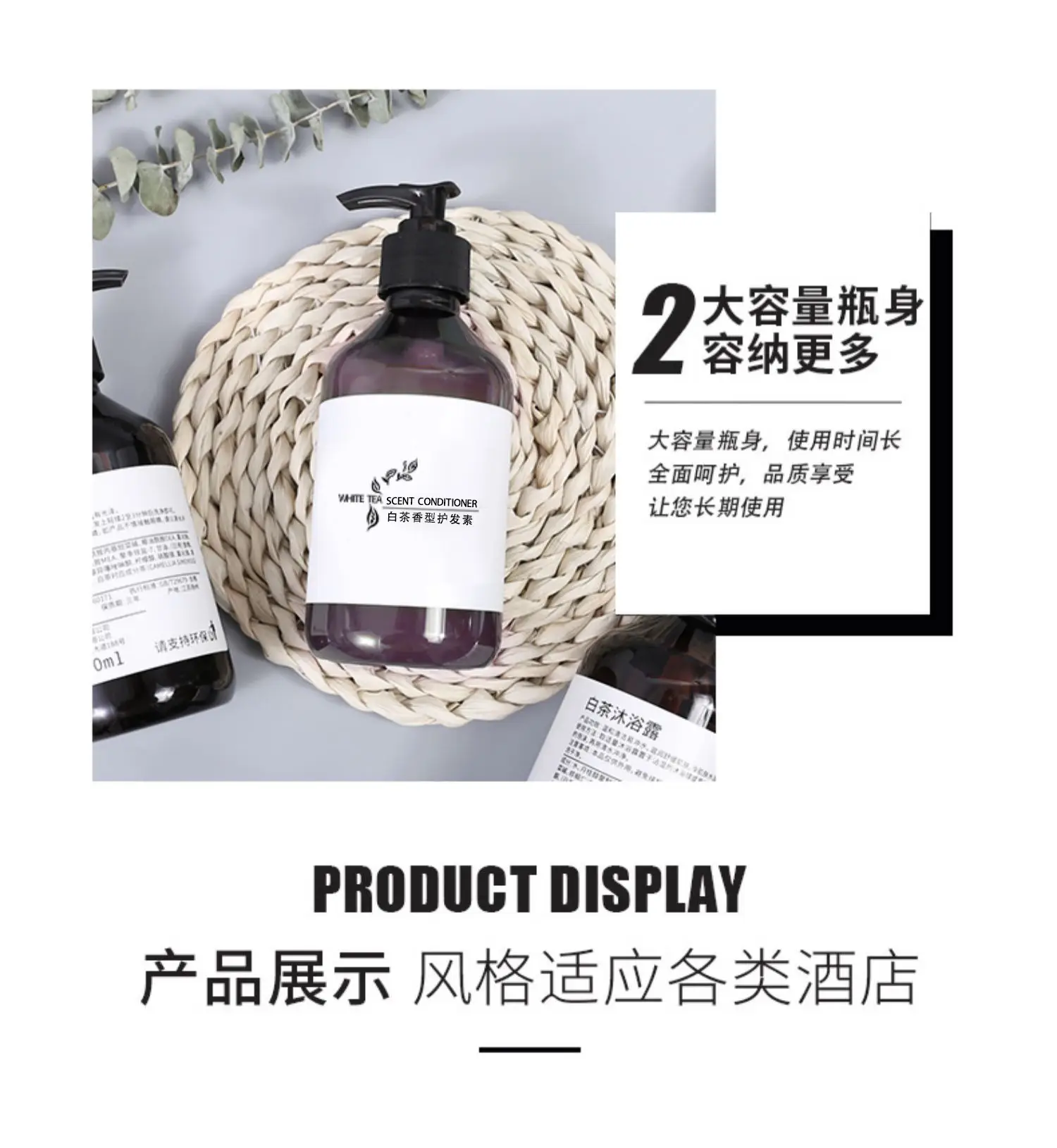 300ml White Tea Bath Lotion for Skin Care — feature 4