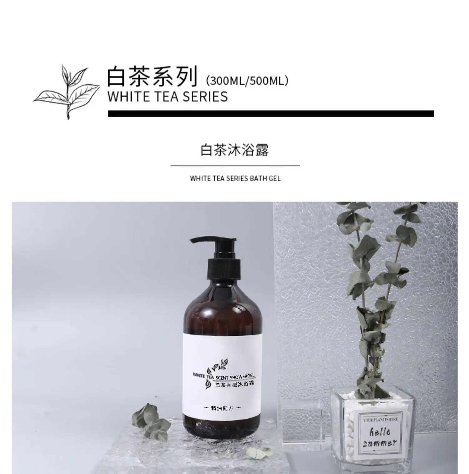 300ml White Tea Bath Lotion for Skin Care — feature 5