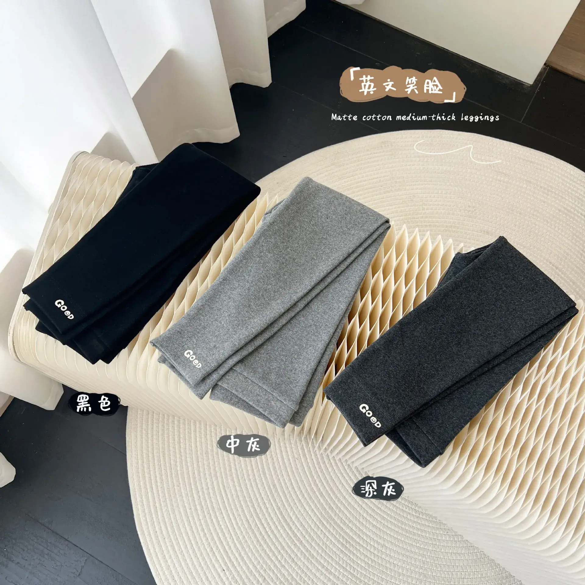 Girls Pure Cotton Leggings Grey Black White Korean Style - Image 4