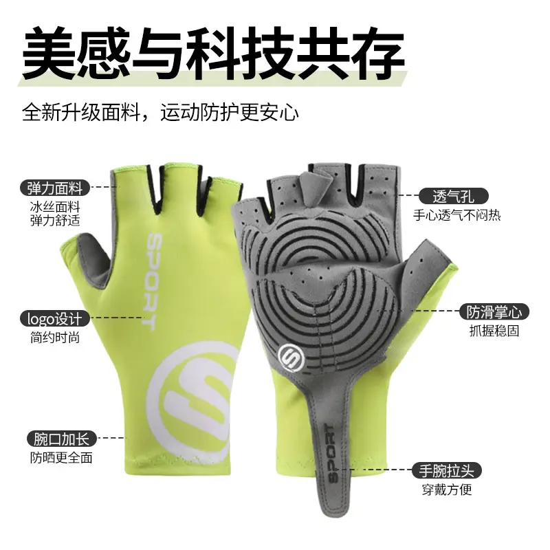 New Fitness Sports Gloves for Men Women Extended Outdoor Cycling Mountaineering - Image 16