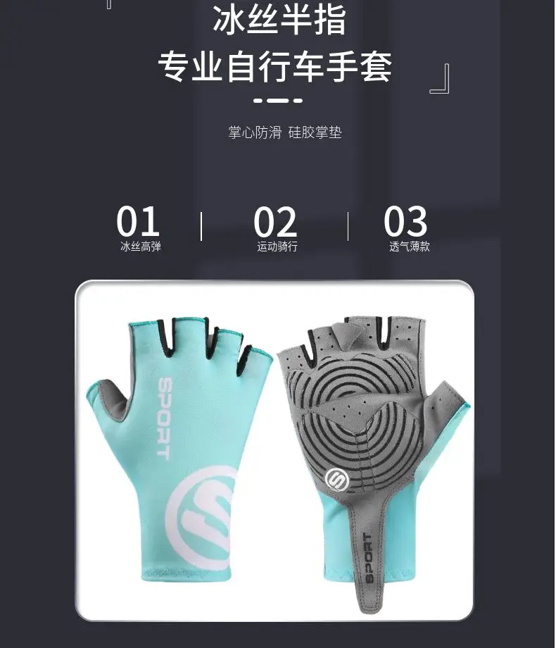 New Fitness Sports Gloves for Men Women Extended Outdoor Cycling Mountaineering — feature 5