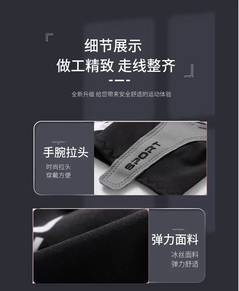New Fitness Sports Gloves for Men Women Extended Outdoor Cycling Mountaineering — feature 7