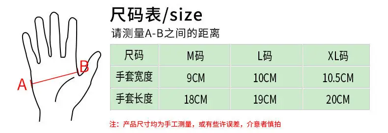 New Fitness Sports Gloves for Men Women Extended Outdoor Cycling Mountaineering — feature 9