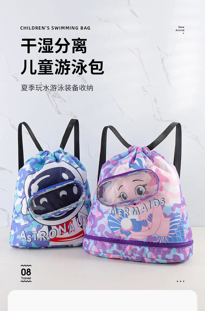 Astronaut Blue Kids Swimming Storage Bag 28x28cm — feature 2