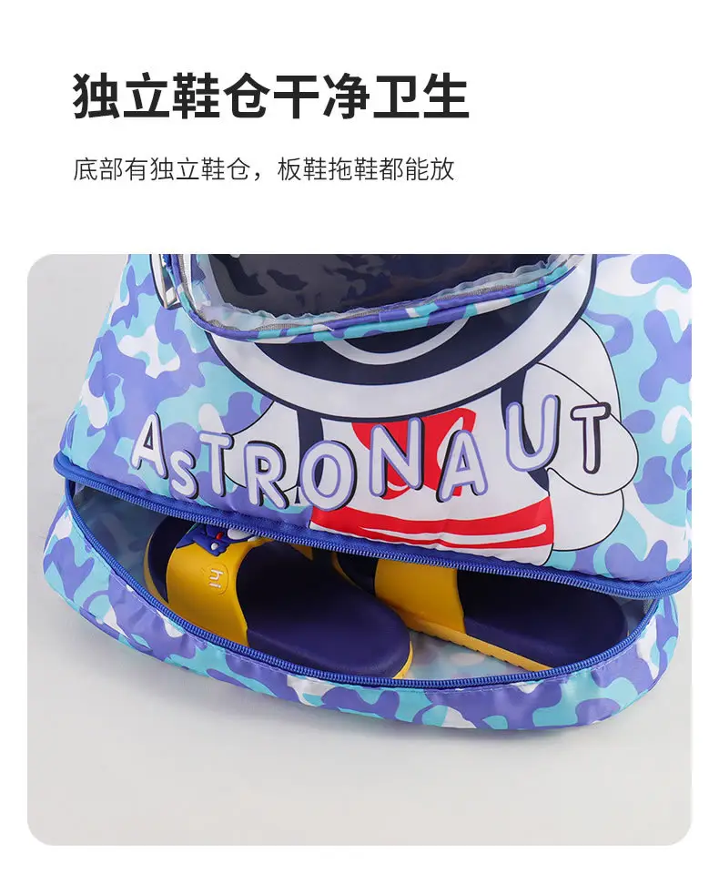 Astronaut Blue Kids Swimming Storage Bag 28x28cm — feature 5