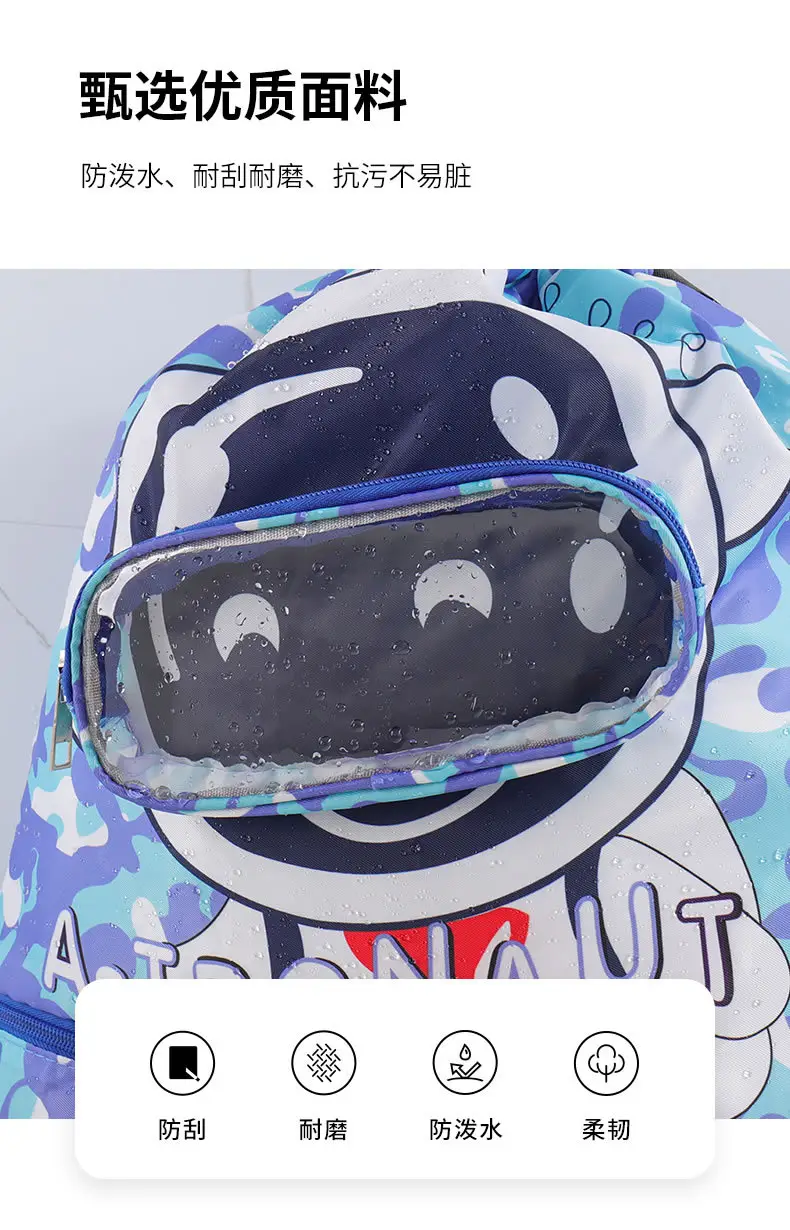 Astronaut Blue Kids Swimming Storage Bag 28x28cm — feature 6