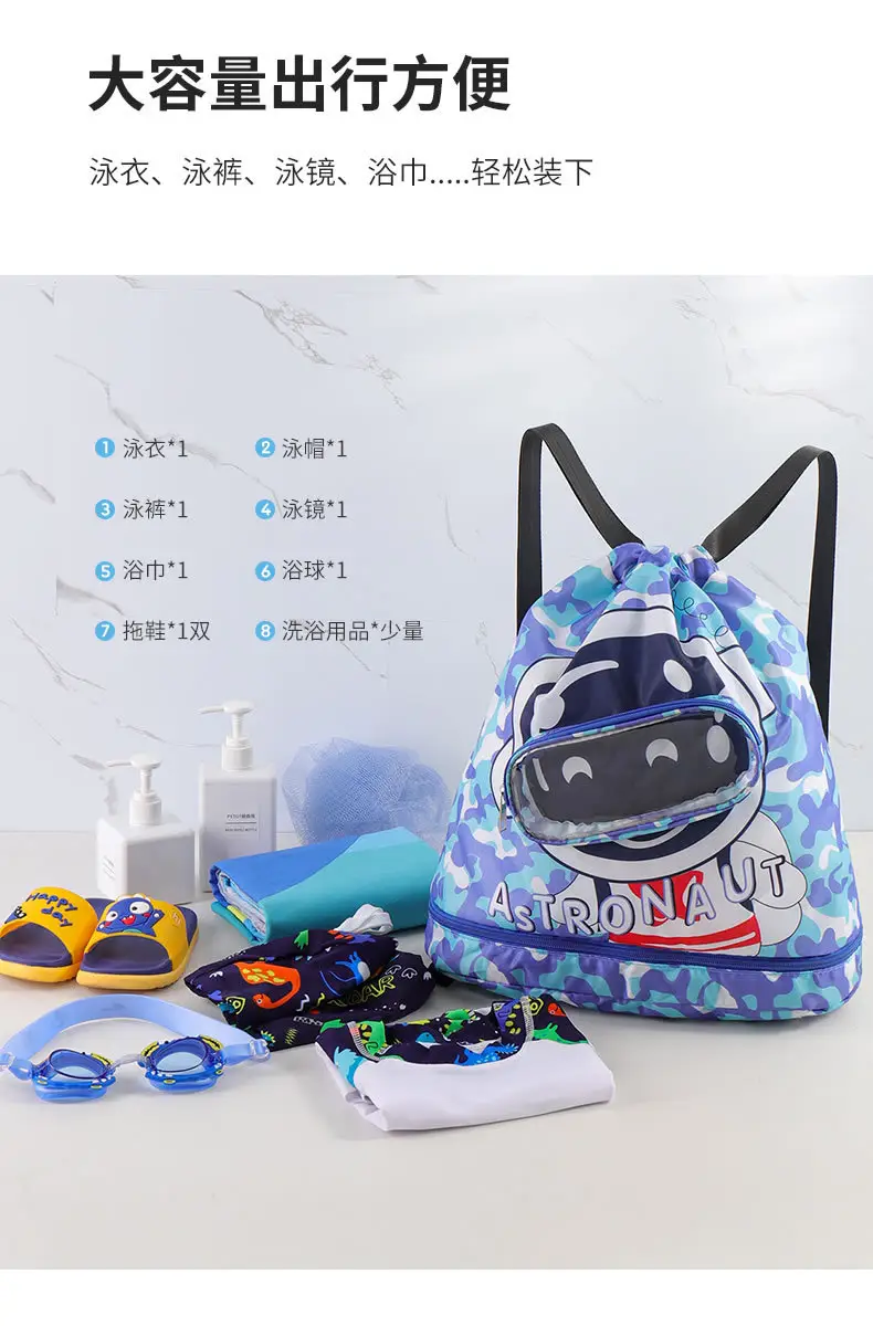 Astronaut Blue Kids Swimming Storage Bag 28x28cm — feature 7