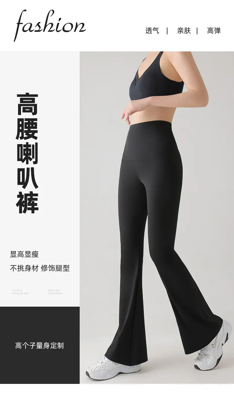 平腰喇叭裤详情页_01.jpg