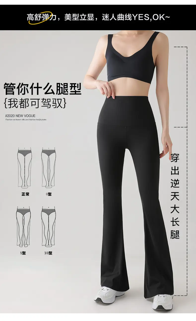平腰喇叭裤详情页_04.jpg