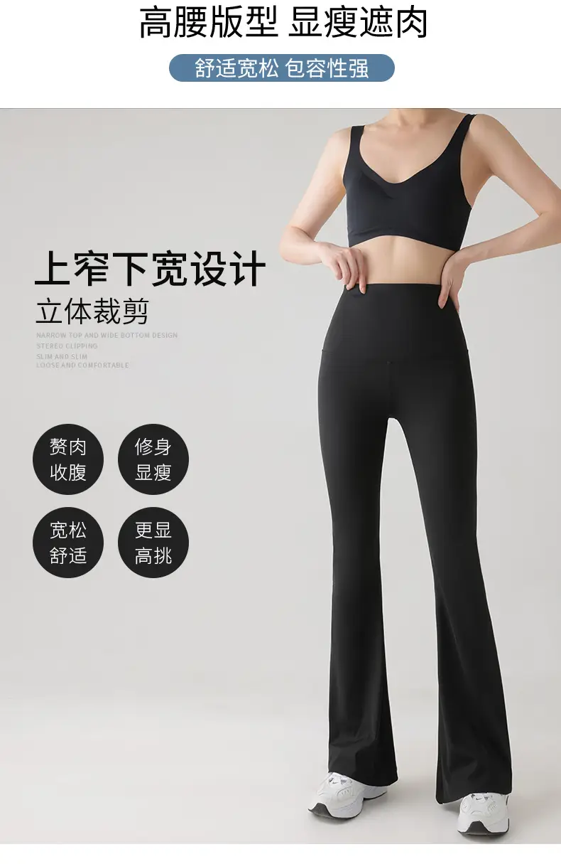 平腰喇叭裤详情页_05.jpg